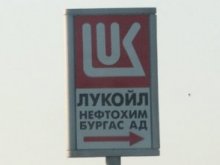 Лукойл свали цените на газьола и дизела