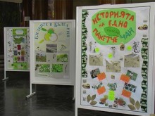 Панаир на българските билки в Аграрния университет