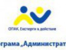 Цялостният процес по предоставяне на електронни услуги бе демонстриран в МТИТС