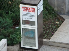 Поставиха хладилник с храна за бедни в центъра на Пловдив