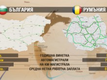 Вижте колко струват винетките в други европейски държави