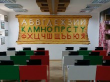 Родолюбци направиха патриотична класна стая