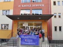ОУ "Васил Левски" стана член на Асоциацията на Кеймбридж училищата в България
