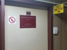 И в "Северен" започват изплащането на възнагражденията на участниците в СИК