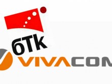 Продават БТК на търг в четвъртък