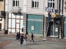 Raffy почти готов за откриване, вече сложиха и табелата