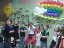 В ЦДГ "Детелина" отпразнуваха Деня на християнското семейство