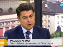Гяуров: Да засилим мерките за сигурност в училищата