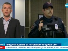 САЩ предупреждават за опасност от тероризъм в целия свят