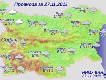 Започват валежи, в Пловдив ще са значителни