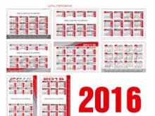 Вижте кога ще са големите почивки през 2016 г.