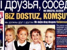 Водещ турски вестник със заглавие на руски: "Ние сме приятели, съседи"