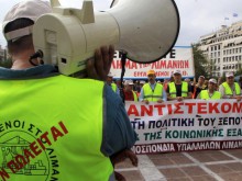 24-часова стачка парализира Гърция
