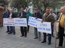 Собственици на казани за ракия протестираха в центъра на Пловдив