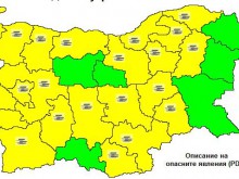 Мъгли надвиснаха над страната, "жълт" код за Пловдив и региона
