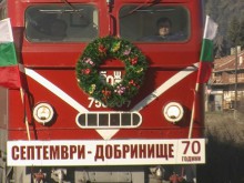 Последната теснолинейка у нас празнува 70-годишен юбилей