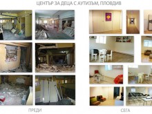 Откриват Център за деца с аутизъм в Пловдив 