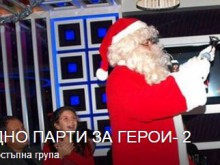 В Детската онкохематология в Пловдив ще се проведе дарителска акция