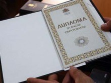 Фабрика за дипломи бълва ментета срещу 5000 долара