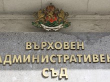 Трима пловдивчани атакуват винетките в съда