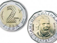 Автомати за храни и напитки още не разпознават новата монета от 2 лева