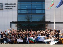 Най-голямата международна студентска организация в Европа с конференция в Пловдив