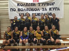 Ива Халачева - MVP на коледния турнир за Купа Иван Николов