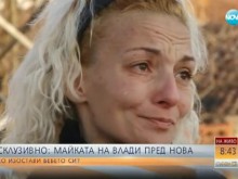 Майката, която изостави бебето си, проговори: Бях отчаяна! 