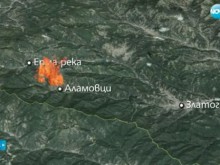 Голям пожар бушува в местност край Златоград
