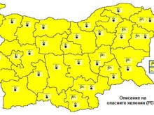 В последния ден на годината "жълт" код за цялата страна