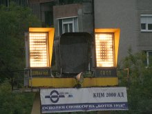 ESSA потвърди: Разследваме двубоя Ботев - Беласица