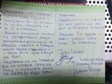 Рок легенди благодариха на кметицата на Каварна за отменения концерт и шанса да го изнесат в Пловдив
