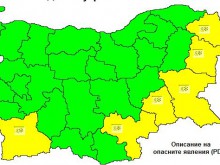 "Жълт" код заради поледици в 6 области
