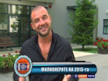 Вижте петима, станали милионери от тотото през 2015 г.