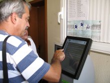 Администрацията е намаляла със 17 221 щатни бройки