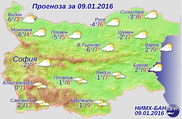 Днес облачността ще е разкъсана