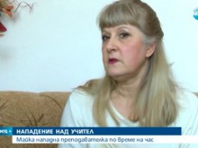 Битата учителка: Нация, посягаща на учители и лекари, е обречена