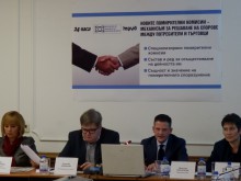 Помирителни комисии ще решават спорове между потребители и търговци 