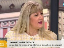 Битата учителка: Връщаме се назад към номадското общество