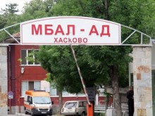 След дипломатическа намеса преместиха болни иракчани в Пловдив