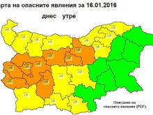 "Жълт" код за Пловдив, ще ни изненада ли снегът?