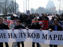 Организацията на евреите на протест срещу "Луковмарш" 