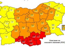 Оранжев и червен код за опасно време, не пътувайте!