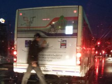 Продължават странните маневри на автобуси в Пловдив