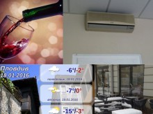 Иде кучи студ: Как ще се топлите, пловдивчани?