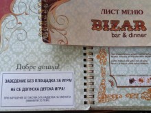 Лъскаво заведение със специална надценка за родители с малки деца