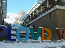 Надписът PLOVDIV 2019 на път да остане без още една буква 