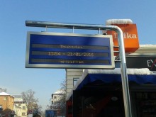 Пуснаха електронните табла на някои спирки в Пловдив!