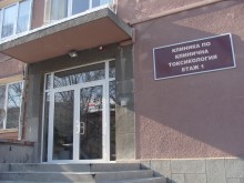 Човешка глупост е причината за инцидента с обгазените от Пазарджик