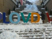 Вижте новата мания на пловдивчани, свързана с надписа PLOVDIV 2019